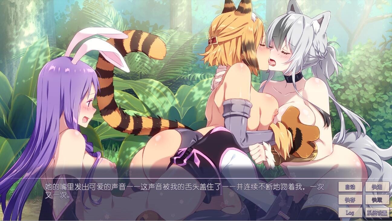 ADV游戏汉化丨樱花异世界冒险1 Sakura Isekai Adventure 1 官方中文版付前作【20241021】 游戏截图 6