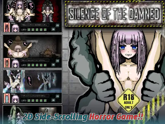 PC/ACT/SLG/汉化/合集丨Liquid Moon游戏合集--翼形病棟 SILENCE OF THE DAMNED ver1.00【20240528】 游戏截图 1