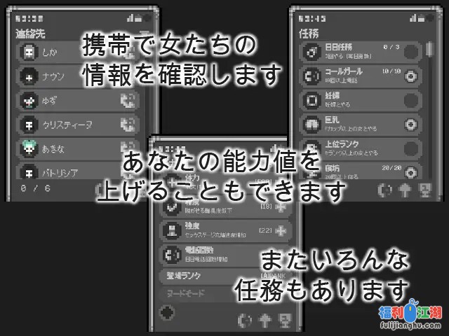 SLG/新作/像素动画丨エロ電車/ 在电车上和少女们做爱的游戏【20231005】 游戏截图 4