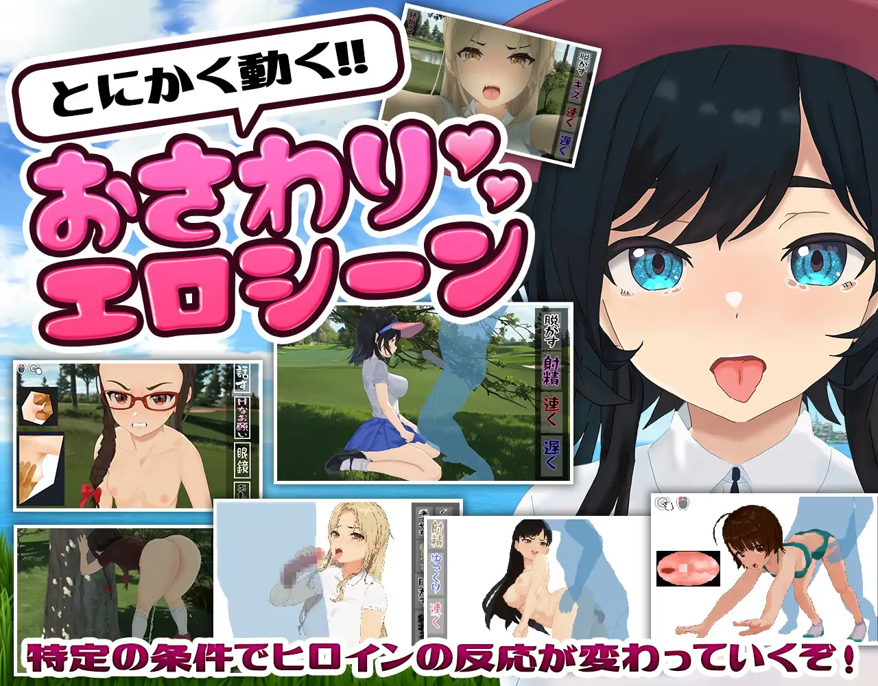 精品SLG/汉化/像素动态丨高尔夫传说/ドピュッとゴルフ伝説 Ver1.11 官方AI汉化版【20240422】 游戏截图 6