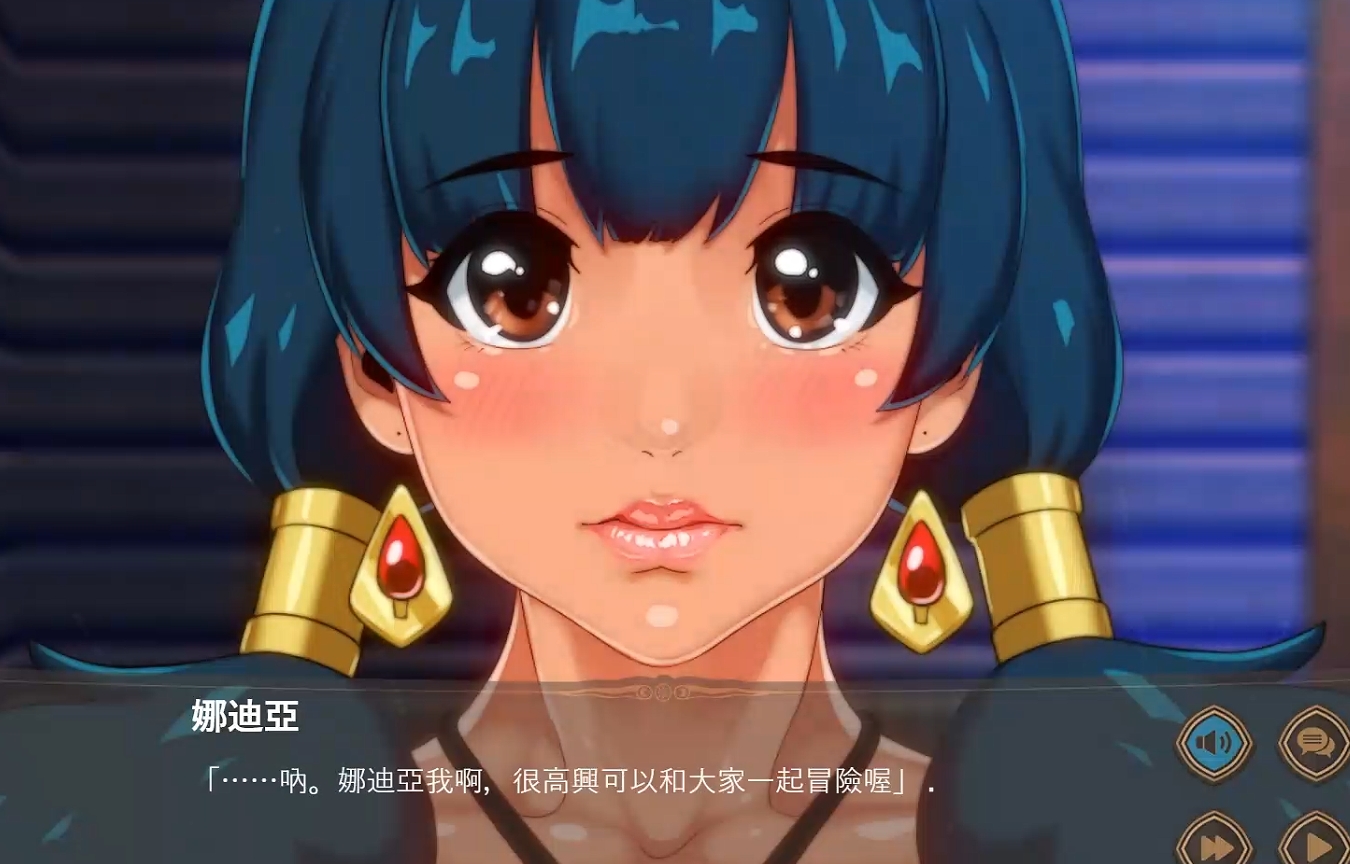 日系ADV汉化动态丨神乳女孩上吉的女孩们/Nadia2_KamichichisGirls 官方中文230915合集版【20241027】 游戏截图 4