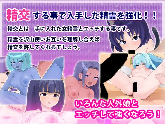 灵兽克星/霊獣バスター 【20230502】 游戏截图 4
