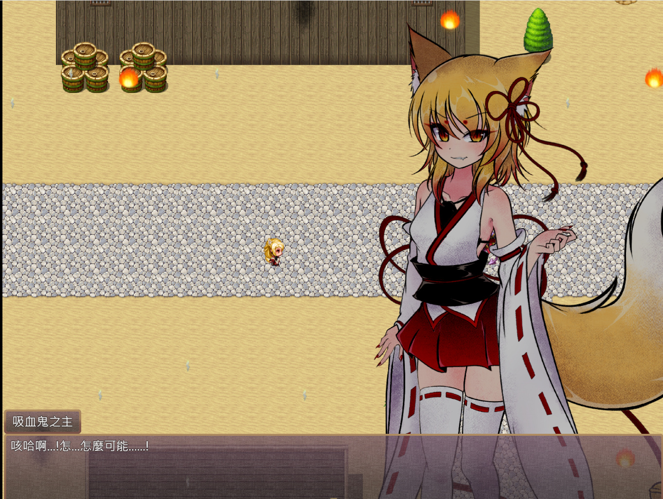 爆款RPG中文动态丨狐神封银錄 狐神封银录 V1.20官中步兵版【20230725】 游戏截图 6