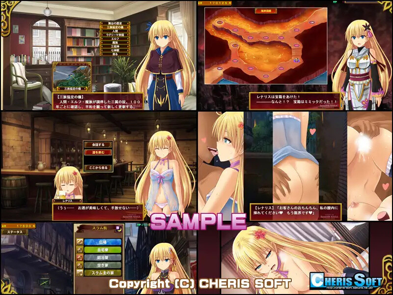 战略SLG/幻想/卖春援交/战术丨蕾娜莉丝传奇(レナリスサーガ)-V1.31 精翻汉化+全CG存档【20241006】 游戏截图 4