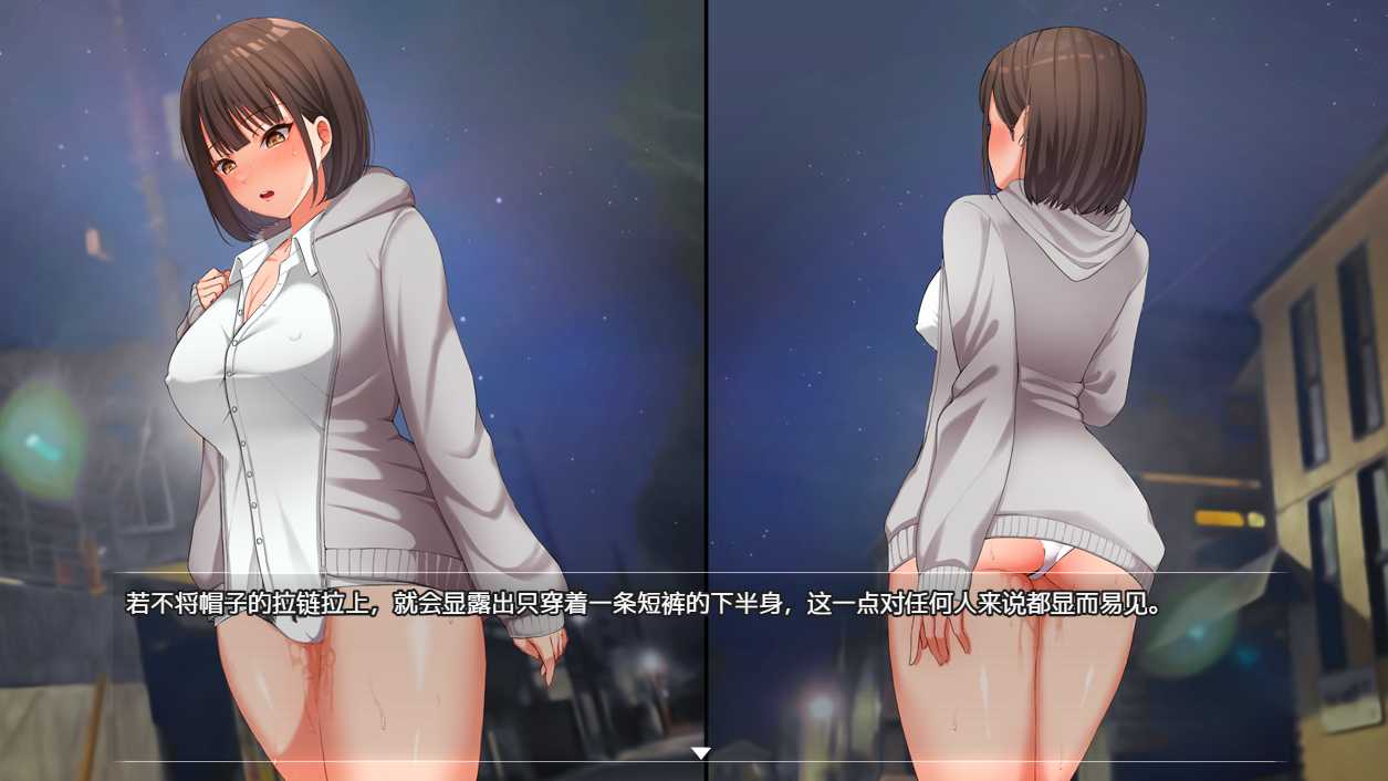 露出RPGAI汉化动态丨女高中生的露出1.0汉化版【20240428】 游戏截图 4