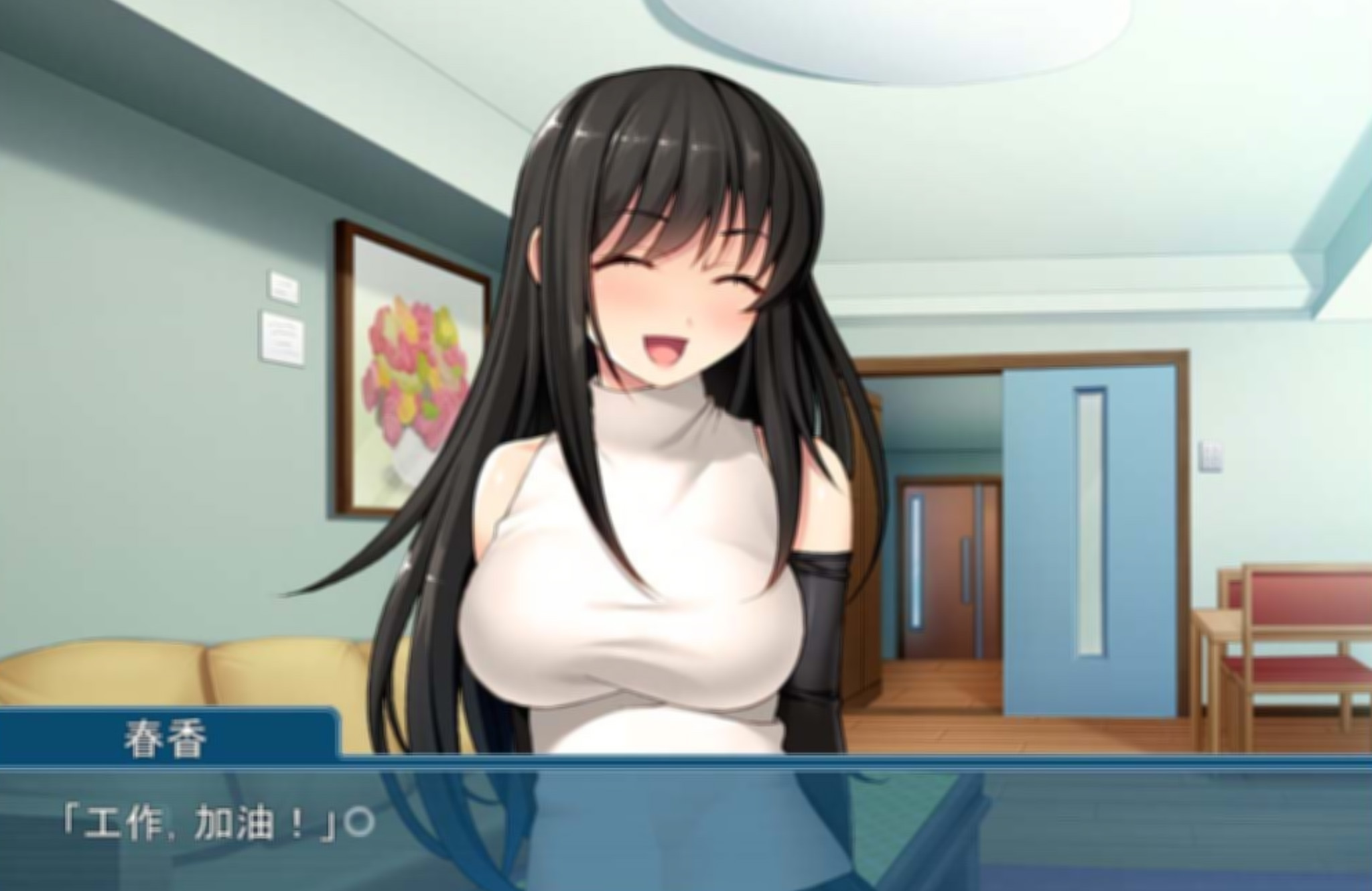～不道德的爱~我妻子的女儿是我的爱人の連れ子が俺の恋人 云汉化版 游戏截图 5