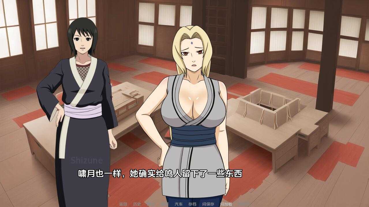 沙盒SLG/汉化丨忍者后宫-异族崛起 Jikage Rising v2.19b Arc 3 汉化中文版【20250216】 游戏截图 5