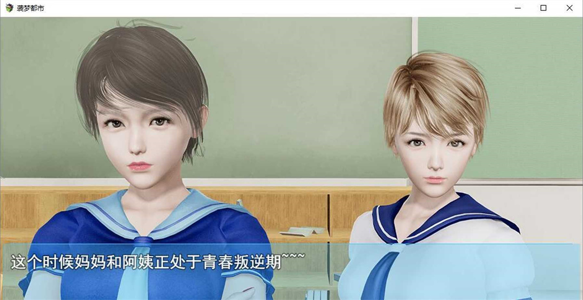 袭梦都市 V1.00 中文完结作弊版+全回想 游戏截图 5