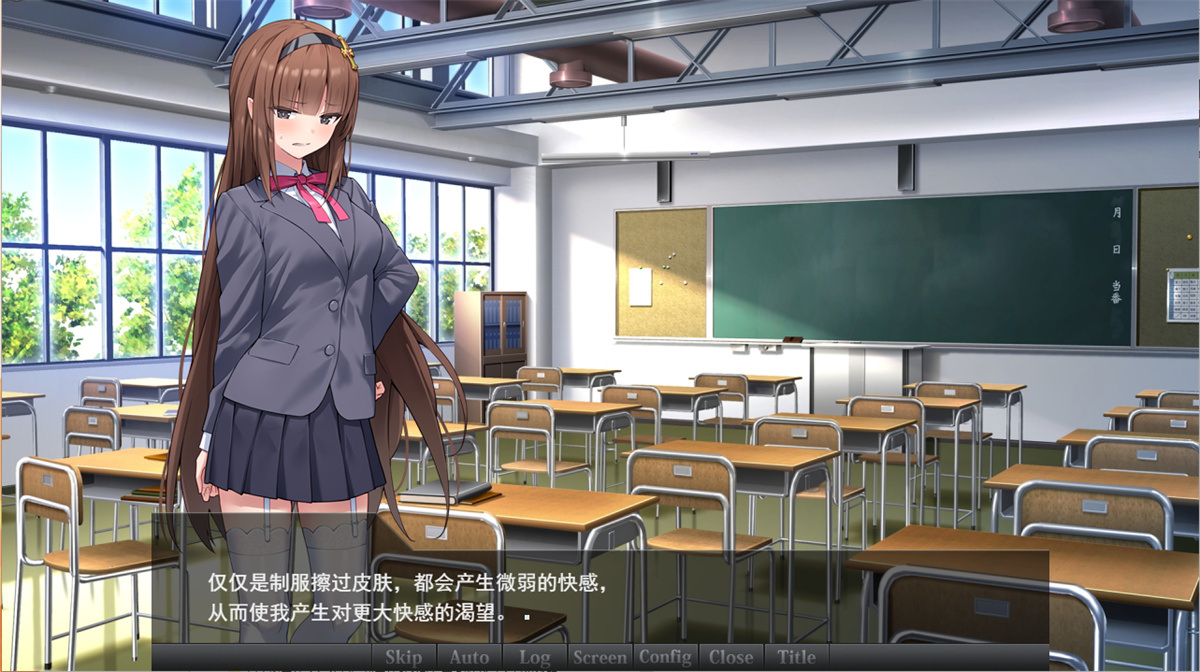 ADV/17日更新/汉化/有语音丨驱魔少女夏洛特Ⅱ～污秽的刻印 第一~六章合集 十月版_第四章【20231022】 游戏截图 5