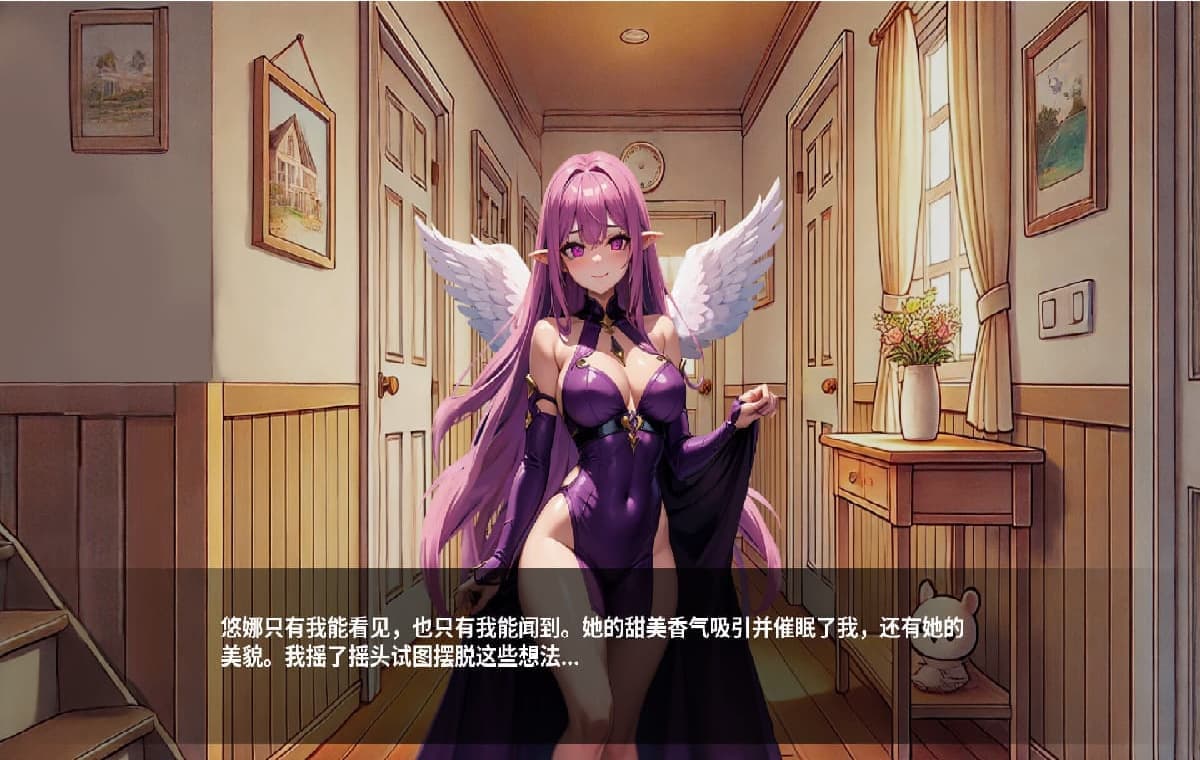 SLG/官中丨 性爱笔记/SexNote  Ver2025-04-06 【20250411】_1 游戏截图 8