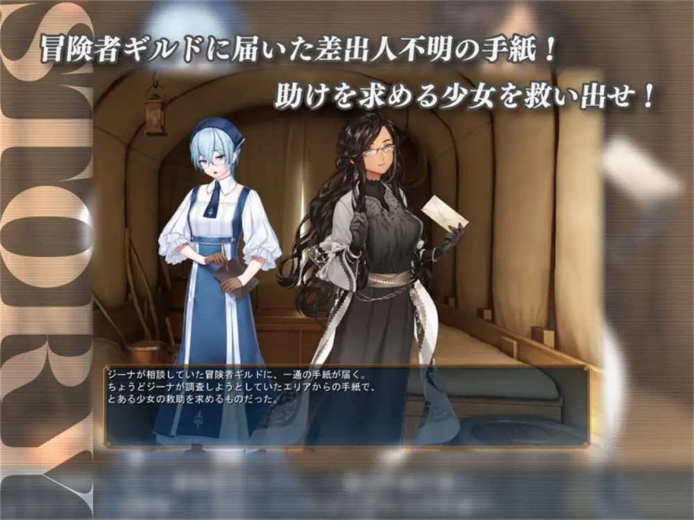 大型RPG/AI智能翻译丨催眠&凌辱NTR RPG 冰之心 アイスハートとジャックオー V1.05C【20230805】 游戏截图 4