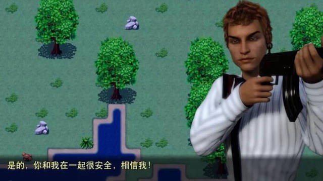 因祸得福1 游戏截图 1