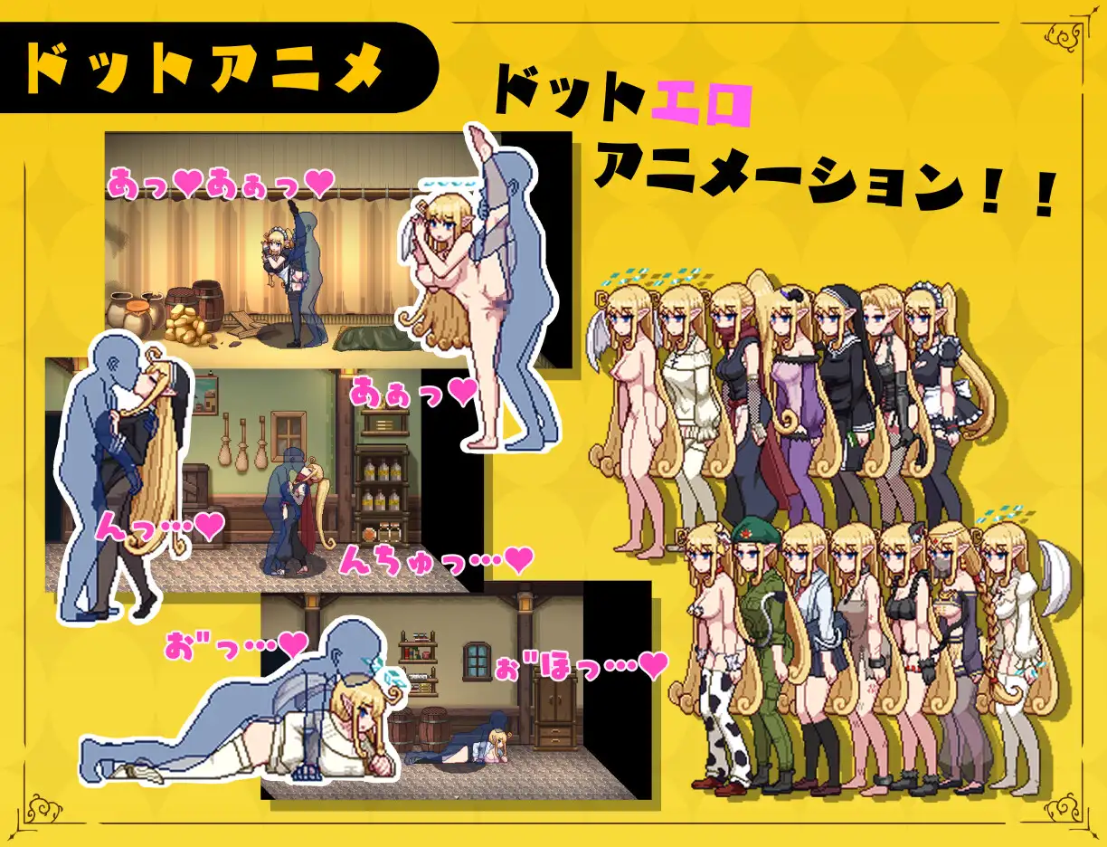 RPG/AI汉化丨 無気力天使ちゃんは性活学科の単位が足りない…。 Ver2.03 + ～居残りパック～ DLC Ver1.06 V0915 +存档 【20240926】 游戏截图 1