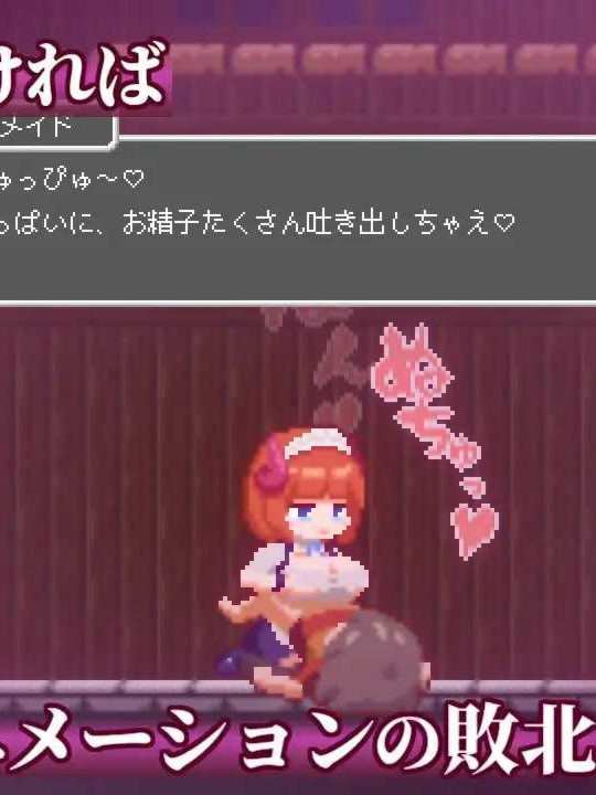 精品ACT/官中/像素动态丨梦魔世界的迷失者/夢魔世界の迷い人夢魔世界の迷い人 Ver1.01 官方中文版【20250115】
