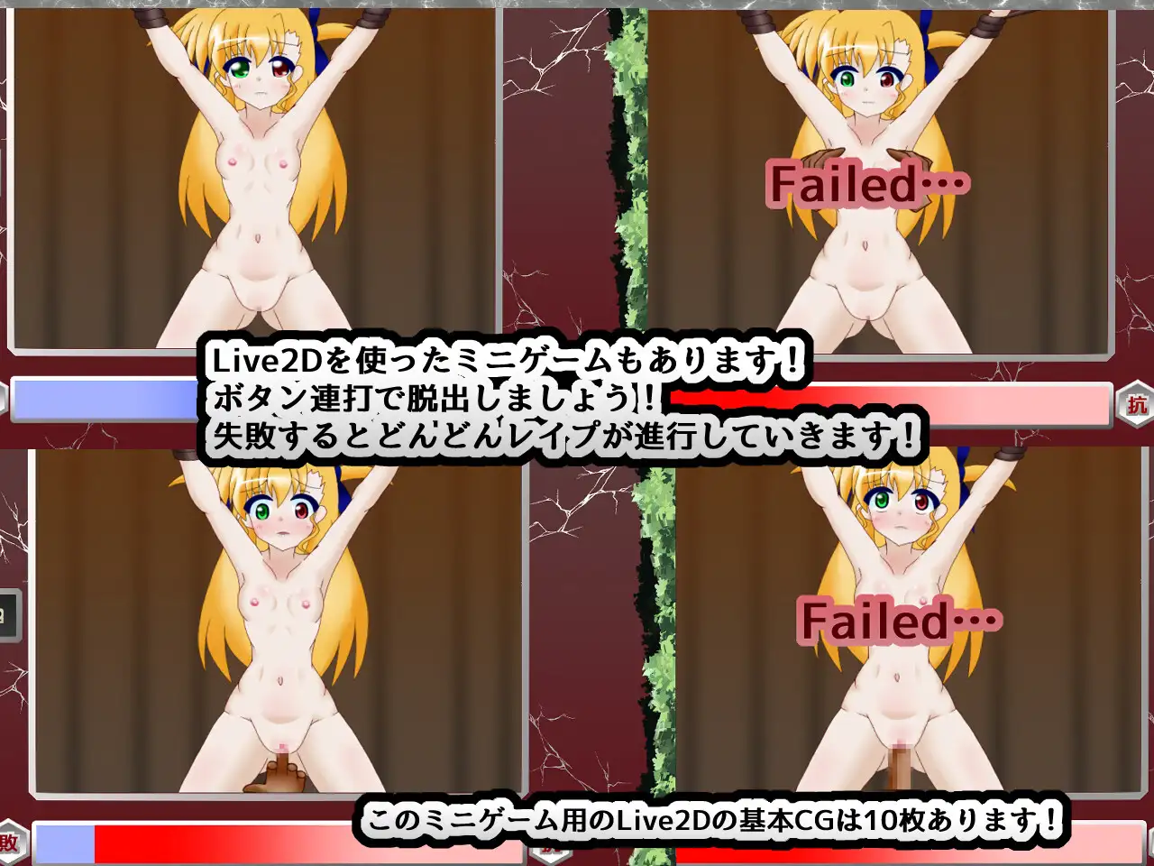 日式RPG/新作丨 淫欲的实验岛 VIVID SURVIVAL～淫欲の実験島～ V1.1 AI汉化版 【20241217】 游戏截图 5