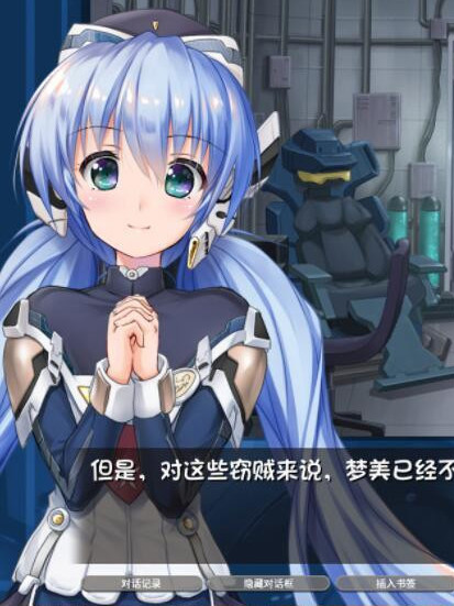 星之梦·雪圈球 / planetarian Ultimate Edition 汉化硬盘版【PC0901】