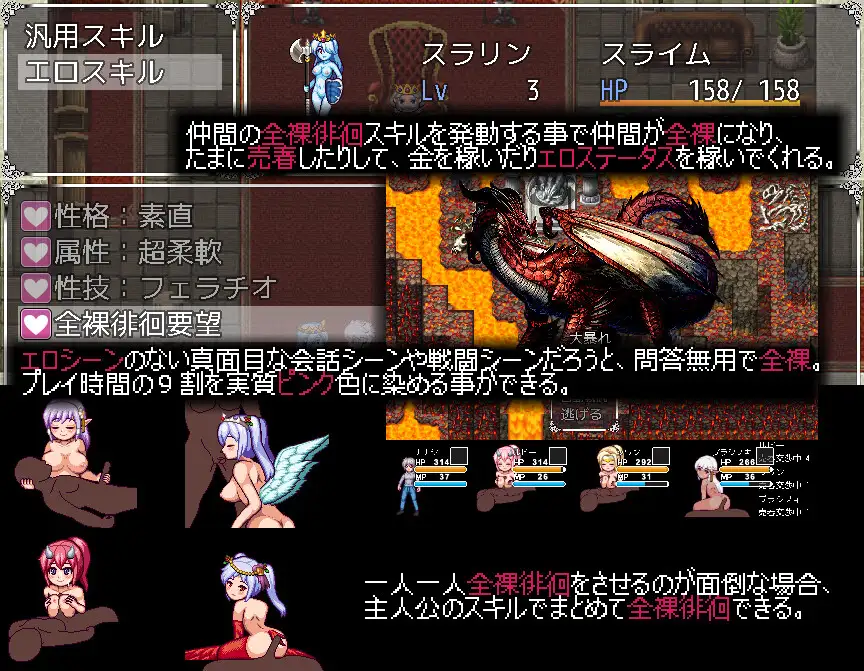モン娘と人外娘ＭＯＤ導入したら原型がなくなったＲＰＧBUG修复【20221230】 游戏截图 2