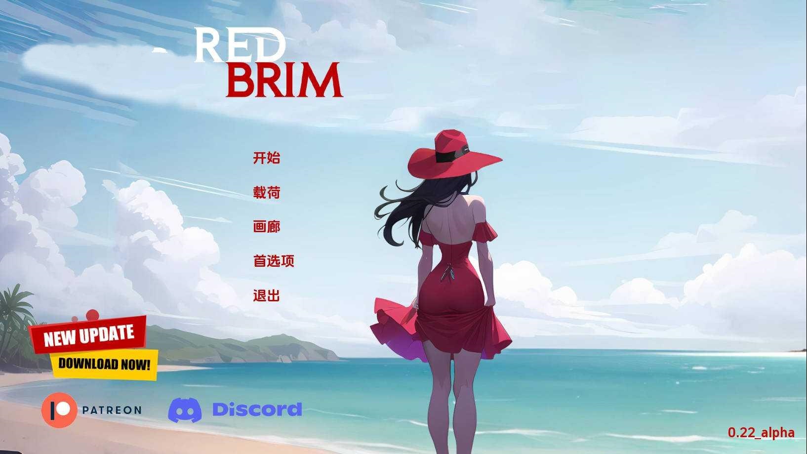 SLG/汉化/动态丨 红帽檐/Red Brim V0.22 AI汉化 【20250304】 游戏截图 8