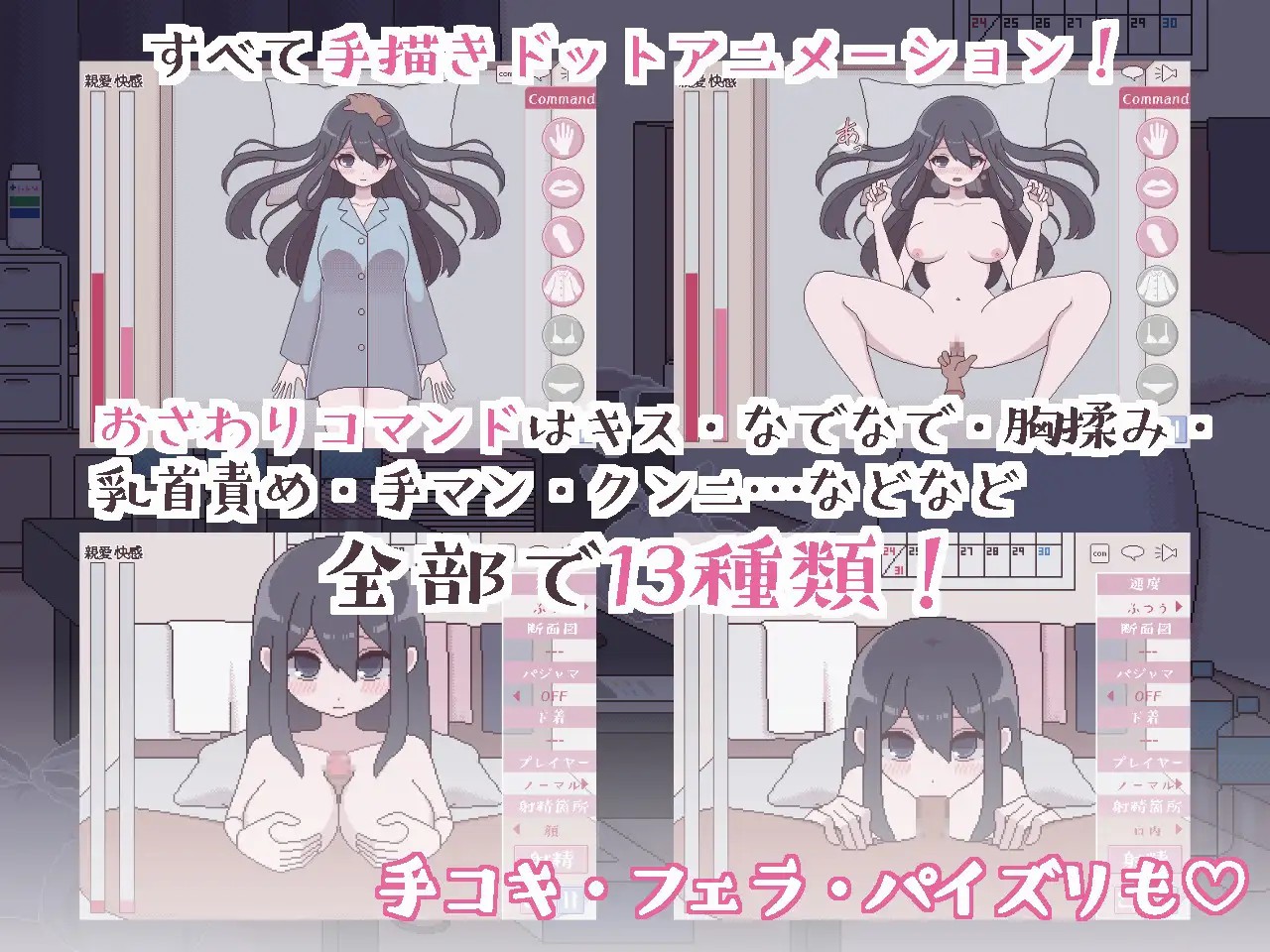 汚部屋の姫 精翻汉化版 【20230502】 游戏截图 2