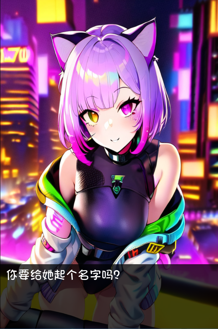 （AI色图生成器）猫猫大冲击：Nyanco Impact 官方中文EA版 【20221230】 游戏截图 3