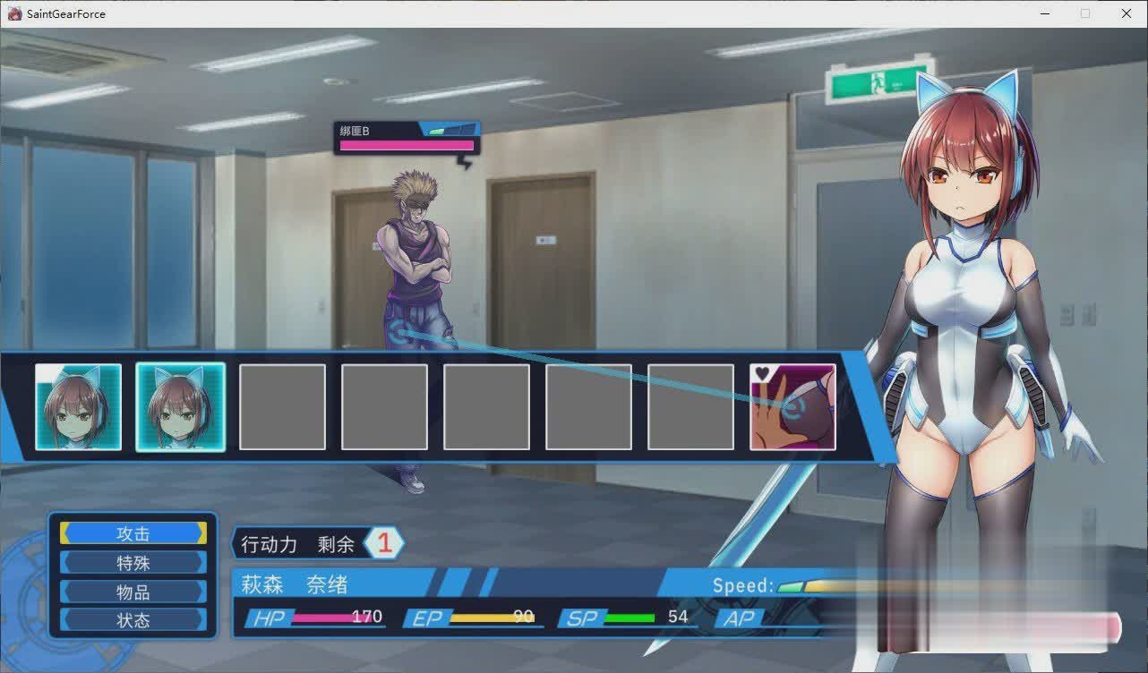 爆款RPG/官中丨圣齿轮部队 Build.12509340更新【20231022】 游戏截图 1