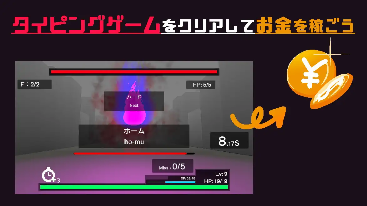 肉鸽SLG像素动态PC丨晒痕与鬼娘的打字生活（おにぃ～鬼っ娘とタイピング生活～）V1030机翻汉化【20241125】 游戏截图 8