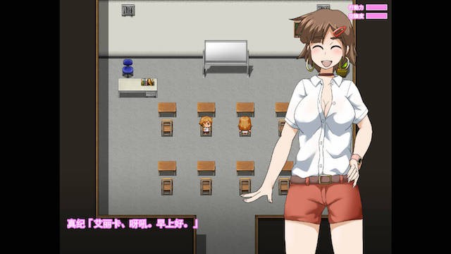 堕落女孩的冒险 游戏截图 3