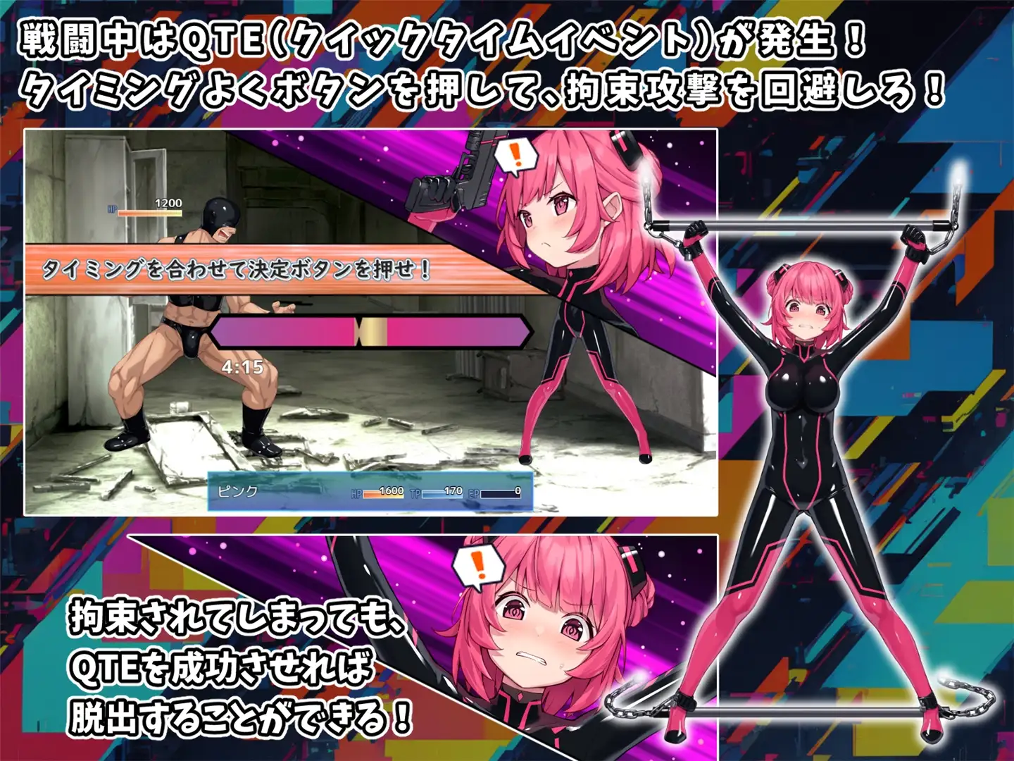 RPG/汉化丨特命少女艾吉斯·粉红/特命少女アイギス・ピンク AI汉化版【20240601】 游戏截图 7