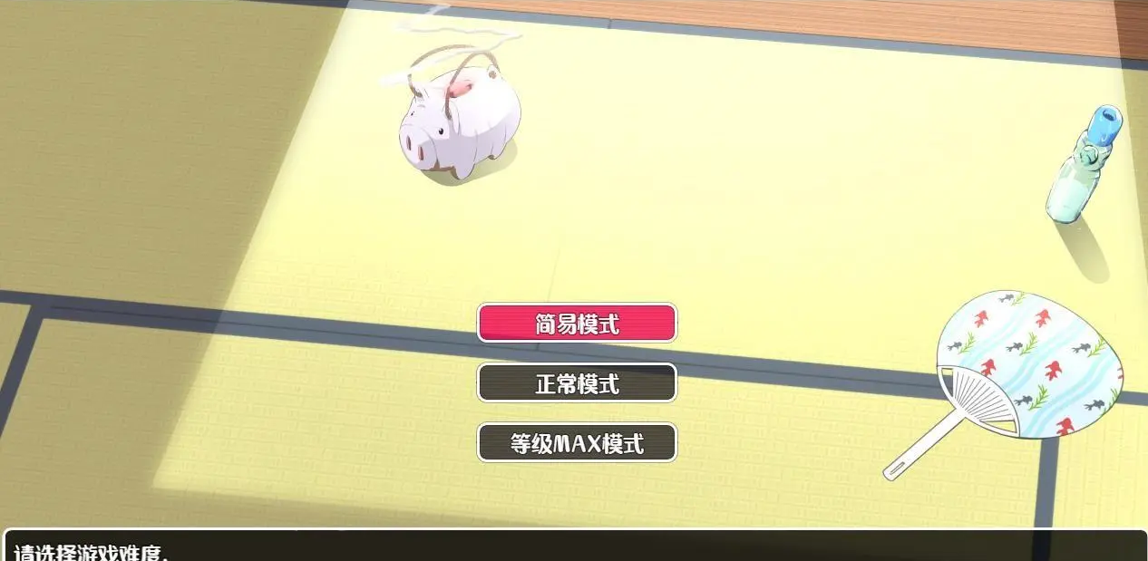 田舎露出女子校生２ 云翻汉化+原版补丁+DLC整合【20230315】 游戏截图 4