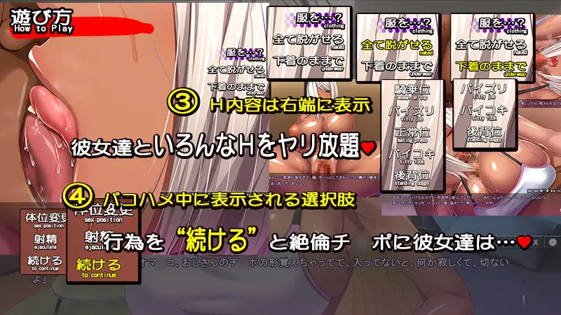 与大叔(你)最喜欢的女孩子们一起度过快乐的每一天吧 / 一宿一発ヤリハメゾン-おじさんザーメンぜんぶちょうだい-<云翻>【20230201】 游戏截图 5