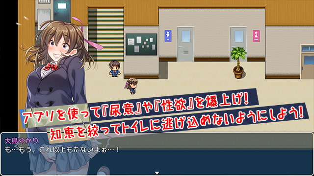 性欲!尿意!CTRL应用!!~进行色情恶作剧~【20230327】 游戏截图 4