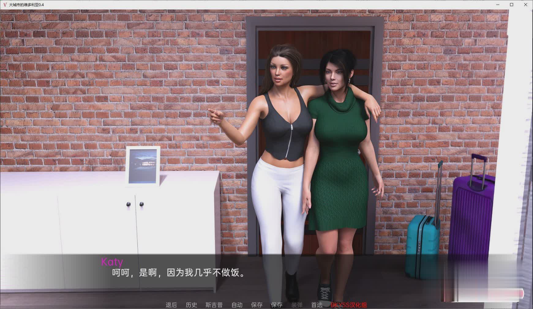 欧美SLG汉化动态 | 维多利亚在大城市 Victoria in Big City v0.45b【20230513】 游戏截图 6
