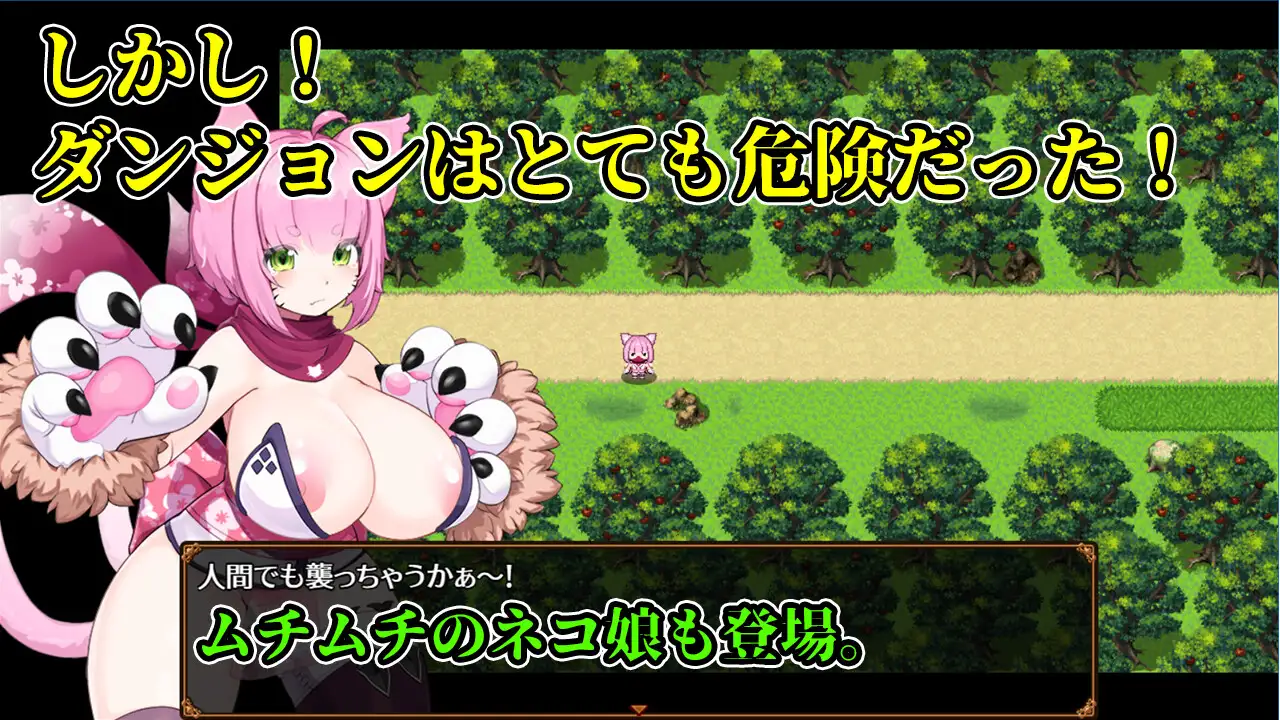 RPG/汉化丨怪物娘地牢/おねショタダンジョンズ Ver1.01 AI汉化版【20240623】 游戏截图 3