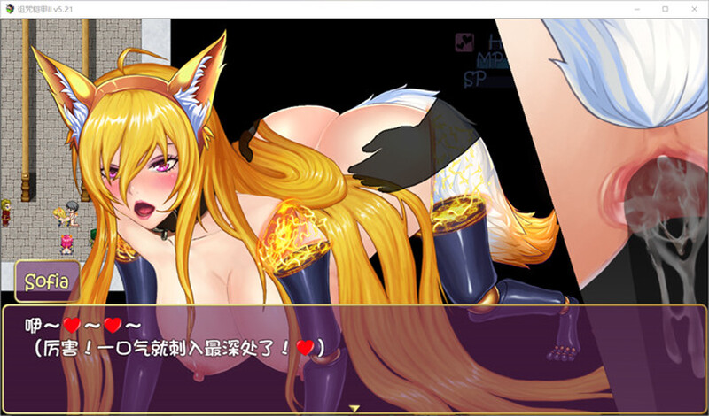 RPG/更新/国产官方中文/动态无码丨 诅咒铠甲v2.60【20231016】 游戏截图 3