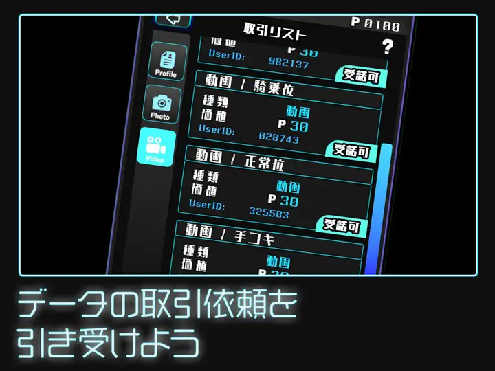 SLG/AI汉化丨女孩收藏家ギャルズコレクターVer1.05.2AI汉化版【20250222】 游戏截图 1