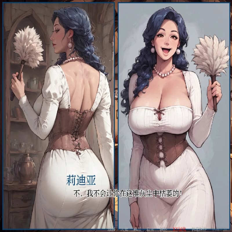 欧美SLG/AIGPT汉化/2D丨炼金术ArchAlchemy v0.1【20250124】