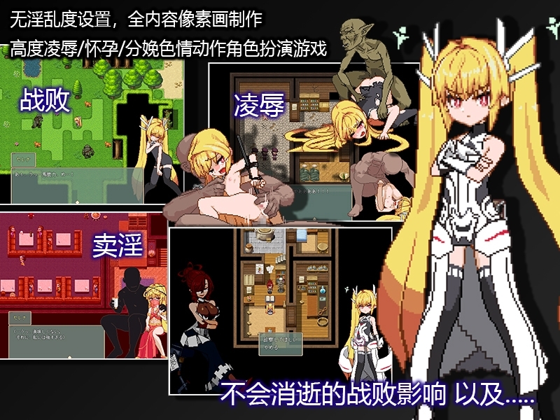 RPG/PC/社团汉化丨 Violated Princess Ver1.05.3 社团翻译版 【20240623】 游戏截图 8
