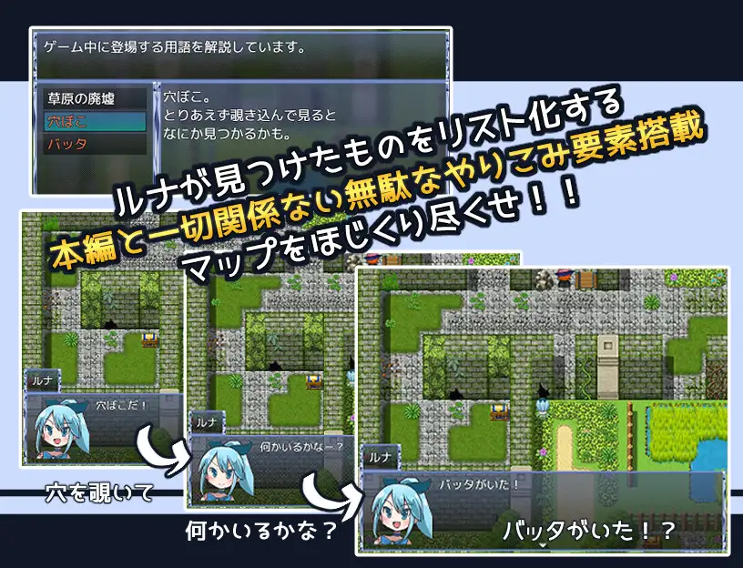 魔法少女水莱 原版 游戏截图 1