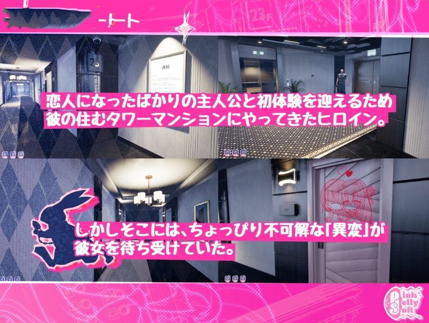 3D/动态/cv/生肉丨迷宫屋Maison de Labyrinth【20240915】 游戏截图 2