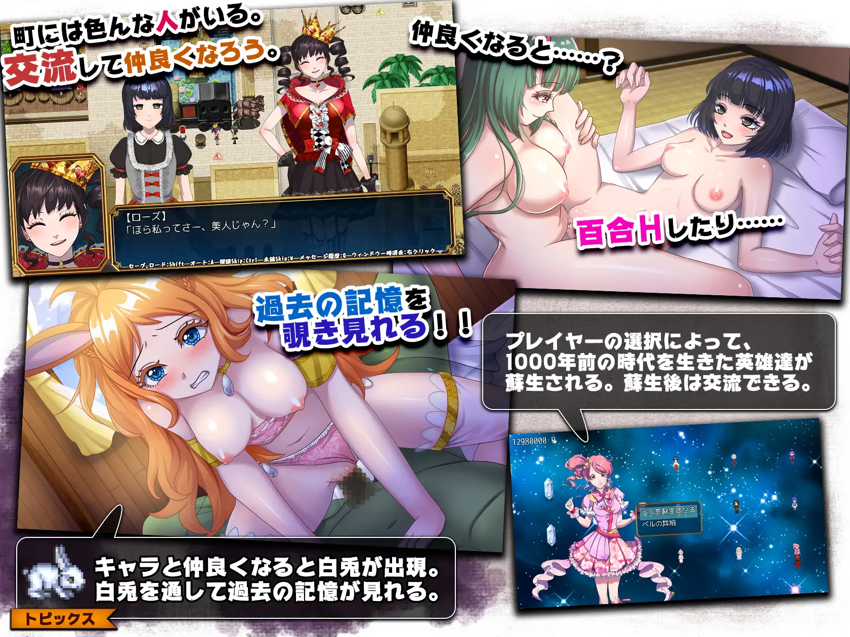 神游世界大战:行商x死亡游戏 V1.04云翻汉化版+全回想【20221230】 游戏截图 2