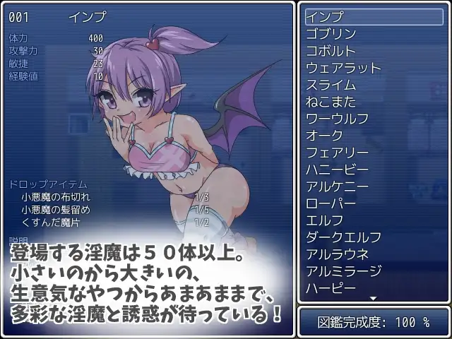 RPG/新作/机翻丨淫魔洞穴探险家/淫魔窟のエクスプローラー2丨【20230715】 游戏截图 4