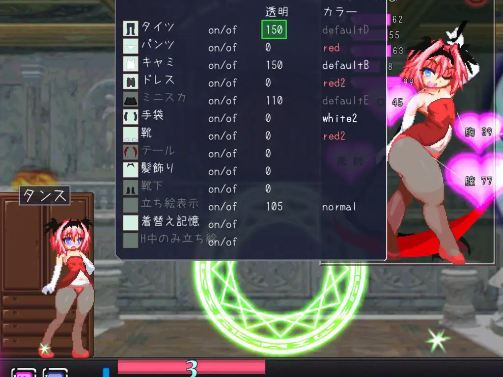 エリスディスノミア 手感极佳像素横板 Ver1.15【PC0818】 游戏截图 7