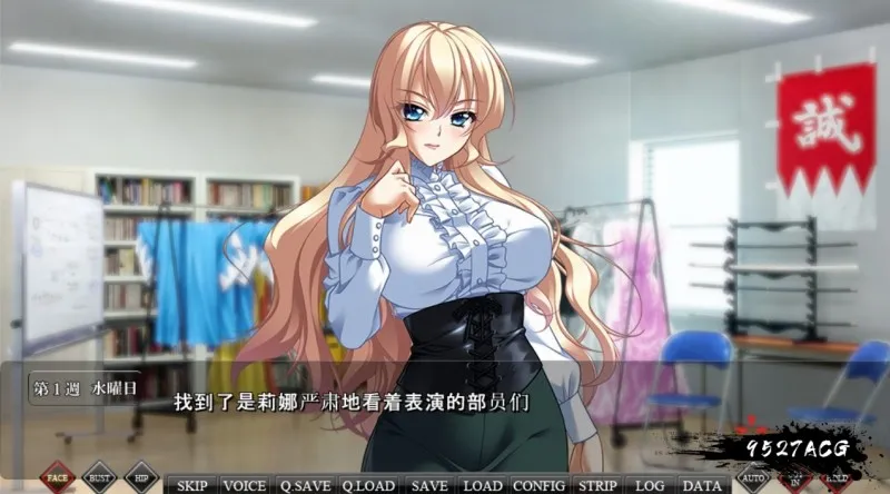 雌兽教師3 :银乱愉悦的教室!汉化版+攻略+存档 【20230405】 游戏截图 6