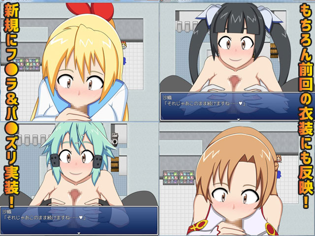 H.H.WORKS.社团露出类游戏合集 COS RO 2【PC0901】 游戏截图 1