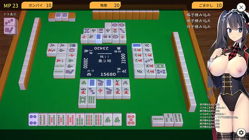 SLG/官中/动态无码丨黑道麻将/裏の賭け麻雀 借金娘の敗北種付け生活 V1.20 官方中文版+全回想410M【20240114】 游戏截图 3
