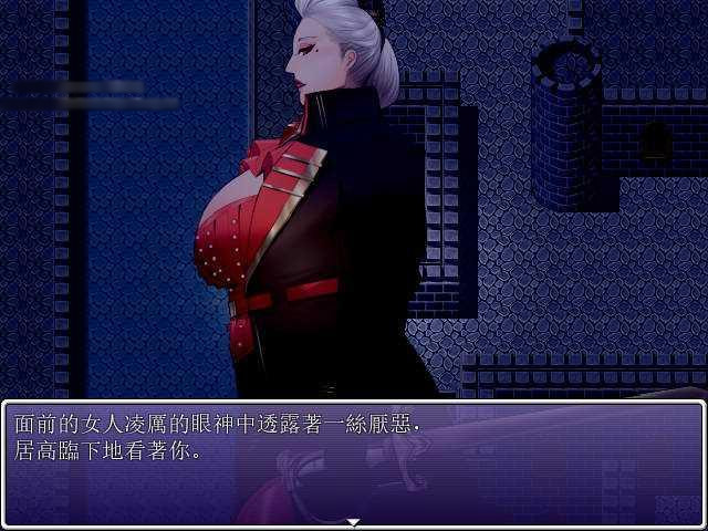 被践踏的冒险家V1.92 官方中文版【PC0818】 游戏截图 3