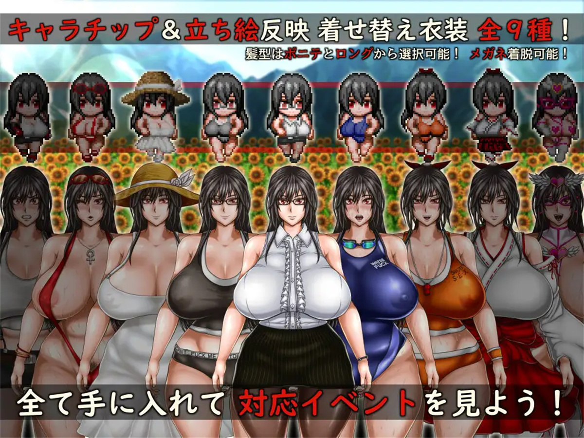 精品RPGAI翻译+润色丨影山倫子の終わらない夏 八重头异闻奇谭-影山伦子的无尽夏天【20231005】 游戏截图 8