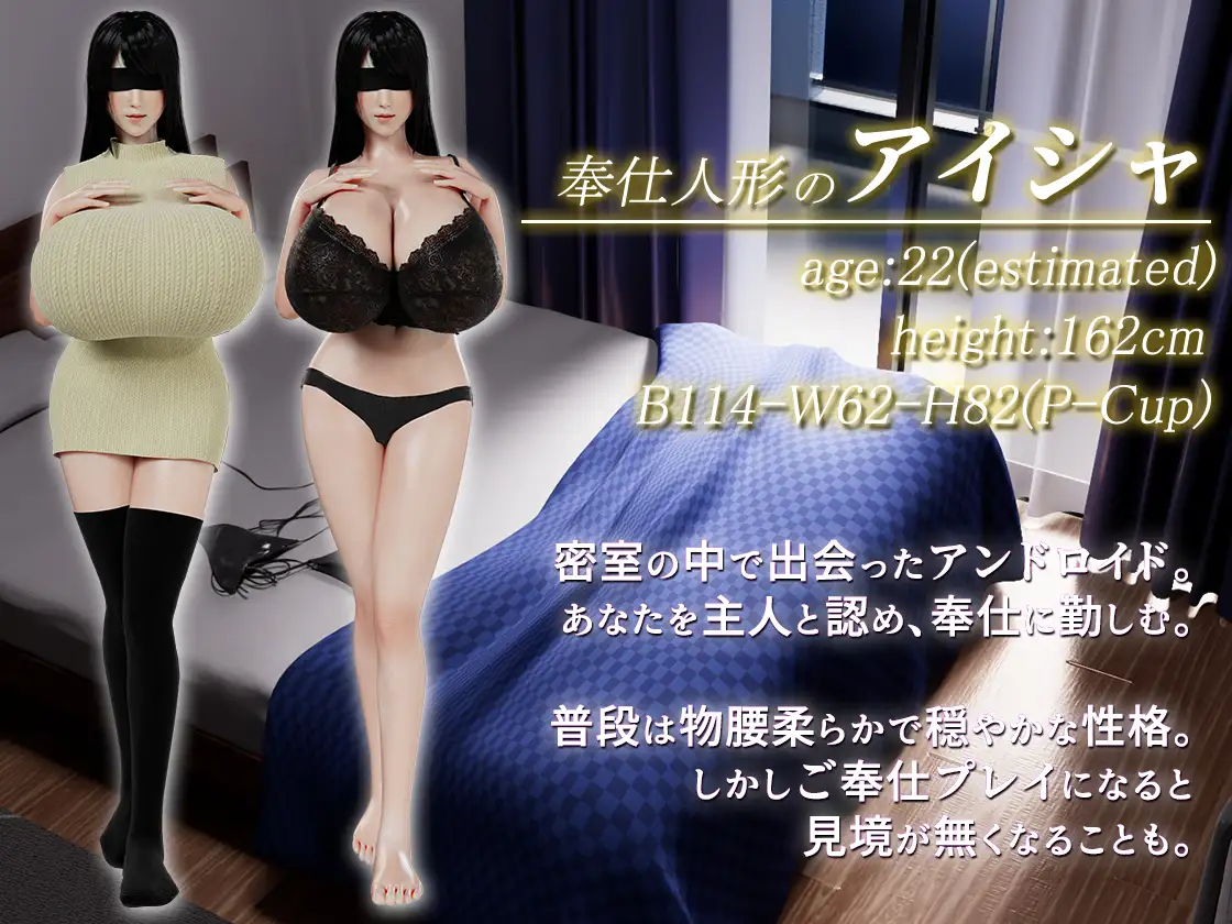 SLG/机翻汉化丨 奉仕人偶的日常 奉仕人形のいる日常 Ver2.1.1 【20241202】 游戏截图 5