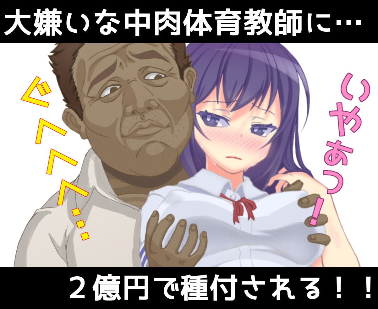 苍井空小姐和种性活动 / ナマイキ令嬢と種付け性活【20230315】 游戏截图 8