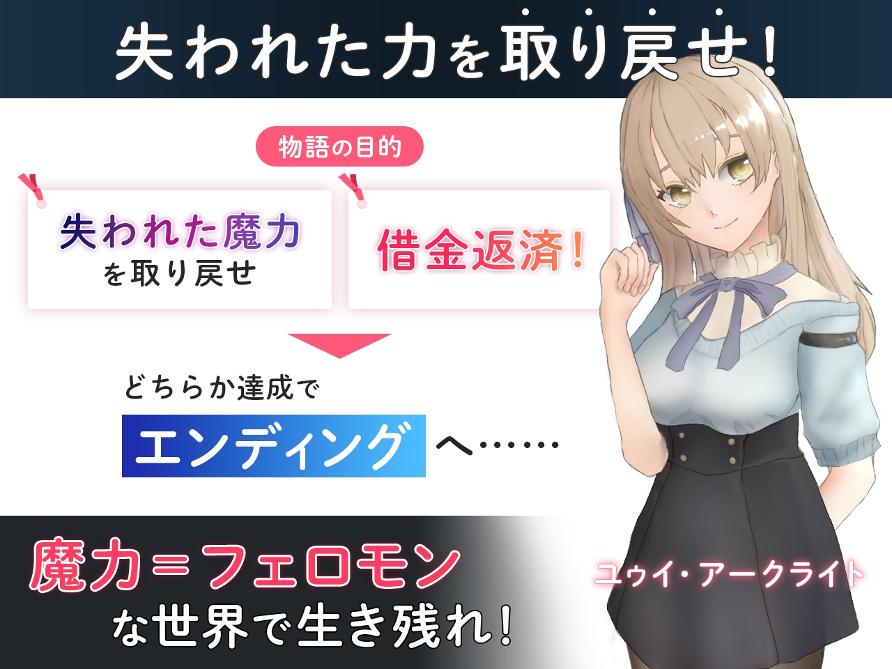 RPG/机翻/新作 | シアン・レコード -落第騎士の姦淫録- 体验版ver1.0.2 【20230513】 游戏截图 1
